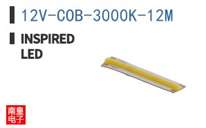 12V-COB-3000K-12M ͼƬ